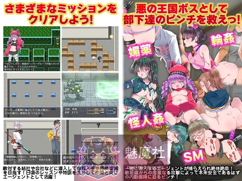 恶之王国 悪の王国 AI汉化版 [PC-RPG游戏] [RPG/汉化/新作] [FM/百度/700M]