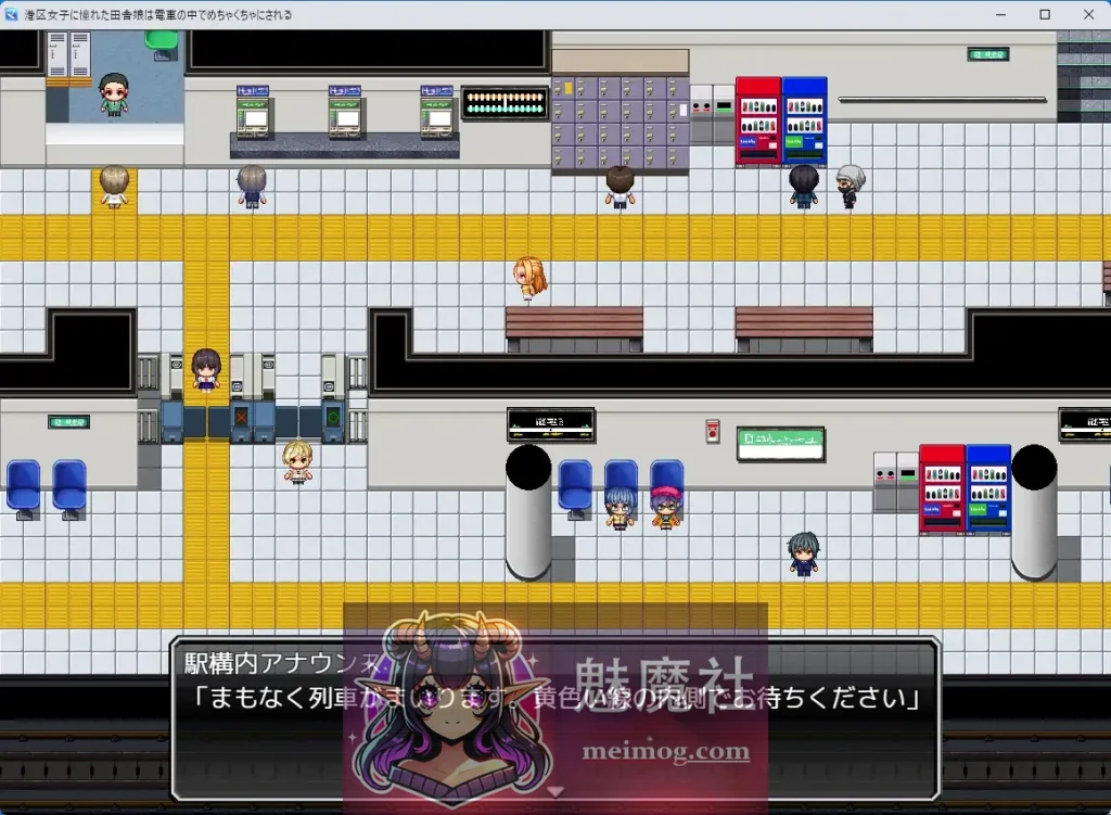 向往港区的女孩在火车里被猥亵糟蹋至堕落 港区女子に憧れた田舎娘は電車の中でめちゃくちゃにされる AI汉化版 [PC-RPG游戏] [新作RPG/汉化/露出] [FM/百度/1G]