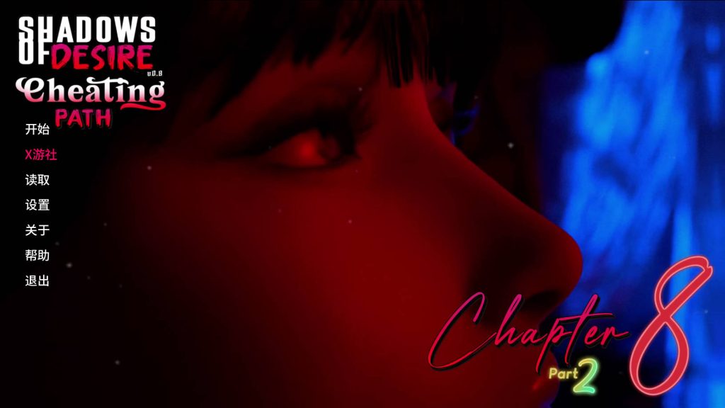 [站长推荐] [SLG/汉化/NTR] 欲望之影 [Shadows of Desire] [V0.8.5 AI汉化] [PC] [3.6G/FM/WY]