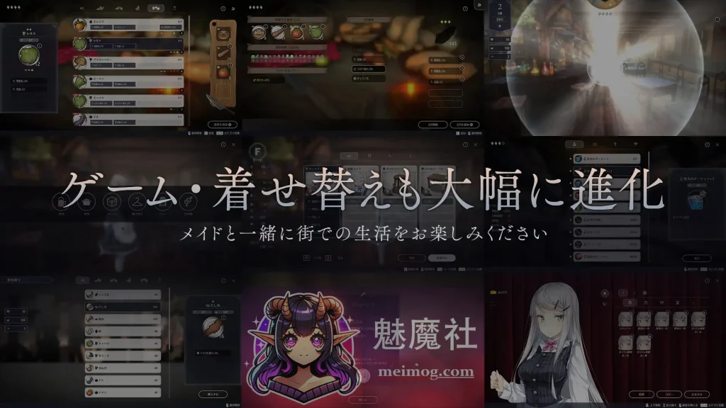 堕落/崭新世界 Fallen / Brand New World V1.0.5b 官方中文版 [PC-SLG游戏] [经营SLG/中文/更新] [FM/百度/1.2G]