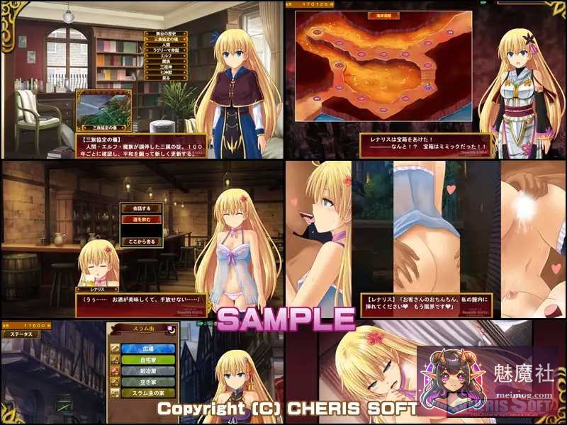 [PC-RPG游戏] [RPG/汉化] 蕾娜莉丝传奇 [レナリスサーガ] [Ver1.31 精翻汉化版] [PC] [1G] [微云网盘/直链]