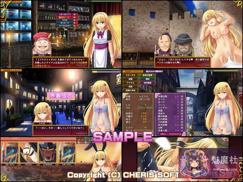 [PC-RPG游戏] [RPG/汉化] 蕾娜莉丝传奇 [レナリスサーガ] [Ver1.31 精翻汉化版] [PC] [1G] [微云网盘/直链]