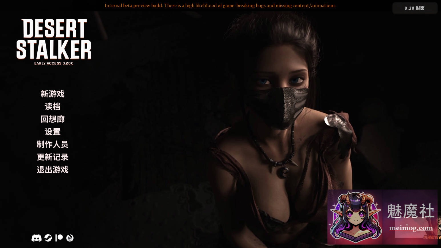 [PC-SLG游戏] [SLG/汉化/更新] 沙漠潜行者/Desert Stalker Ver0.20.2 官方中文 [5.7G/FM/WY]