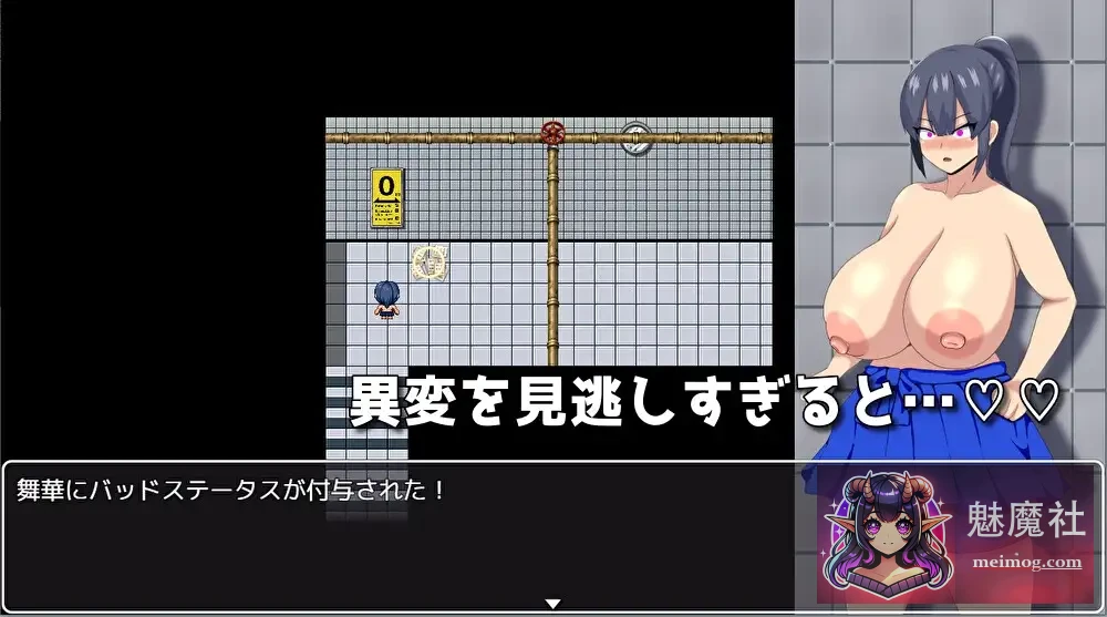 [新作RPG/官中/阿黑颜] HH TRAP~改变常识的陷阱~ [HH TRAP ~常識変化の罠~] [官方中文版] [PC] [FM/百度/670M]