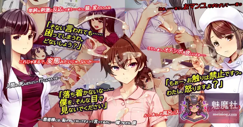 [新作SLG/侵犯/偷拍/精品] 护士呼叫·警戒员 [ナースコール警備員] [正式版] [PC] [满车率300%社团新作] [FM/百度/4G]