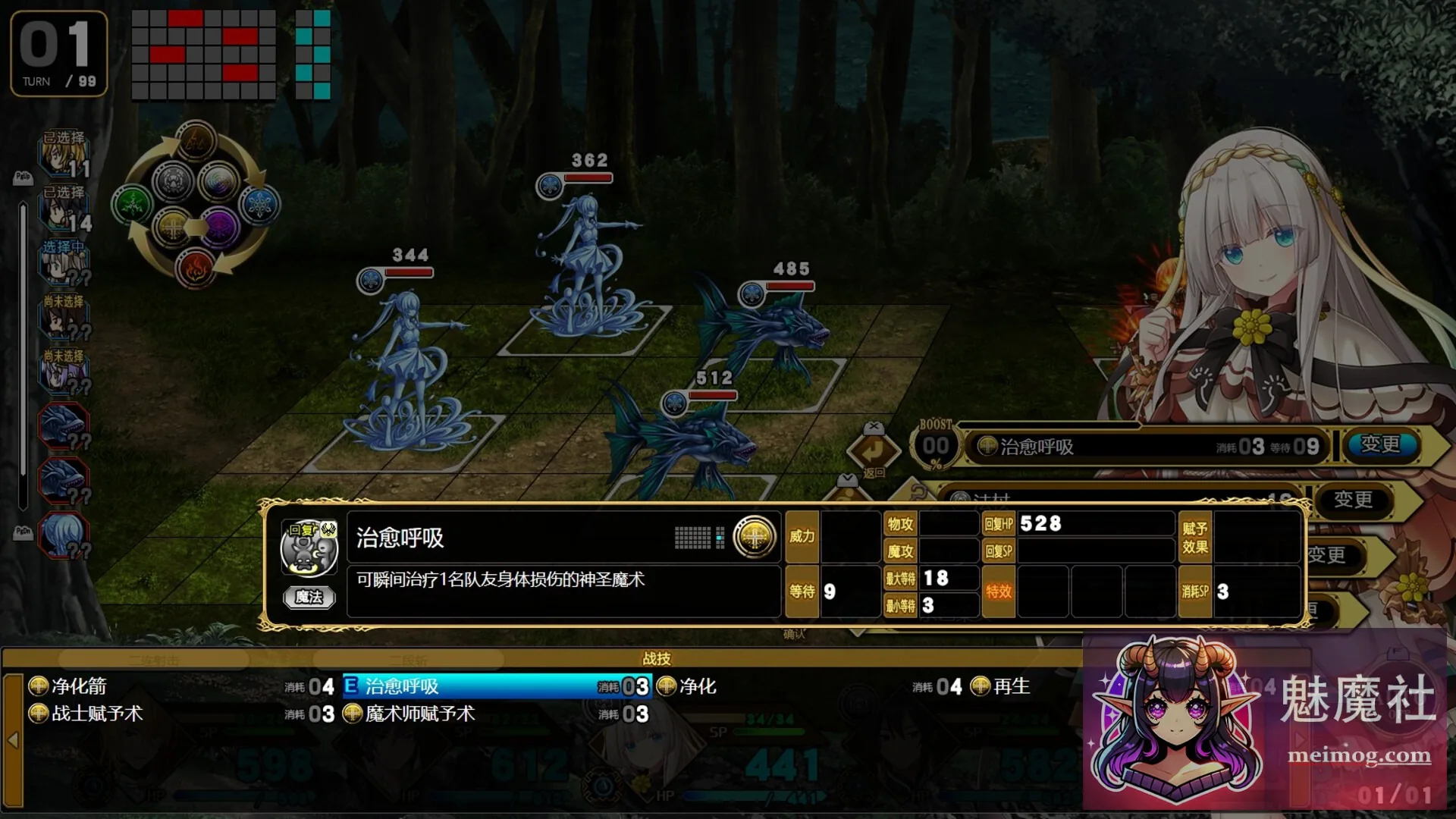 [RPG/官中/新作] 万千定数孤注破晓之刻 [v1.04.0020 官方中文] [PC] [5.8G/FM/WY]