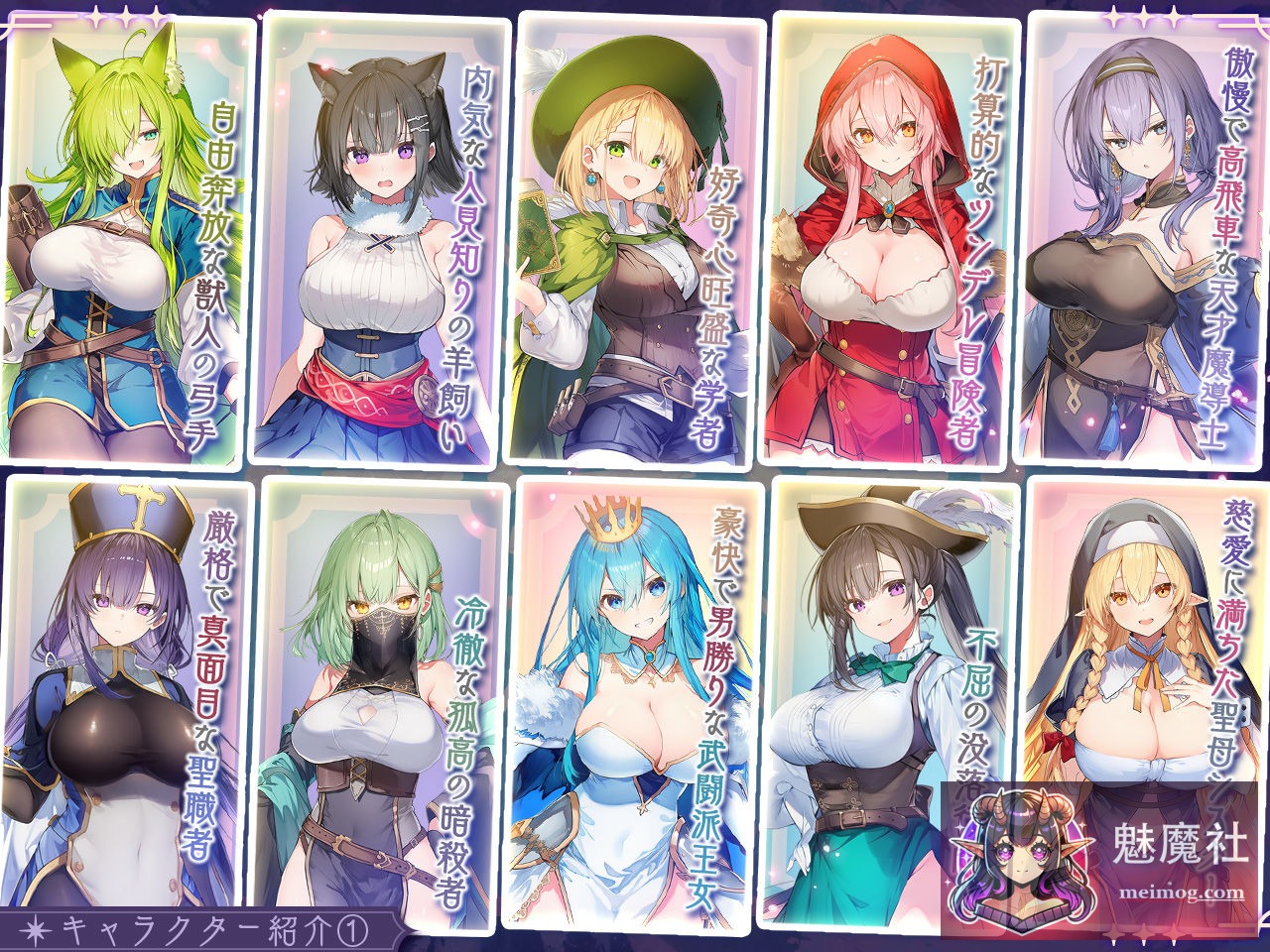 [社保新作SLG/动态/母乳] 别让魔女住进这间旅馆 [この宿に魔女を泊めるな] [v260220 正式版] [PC]