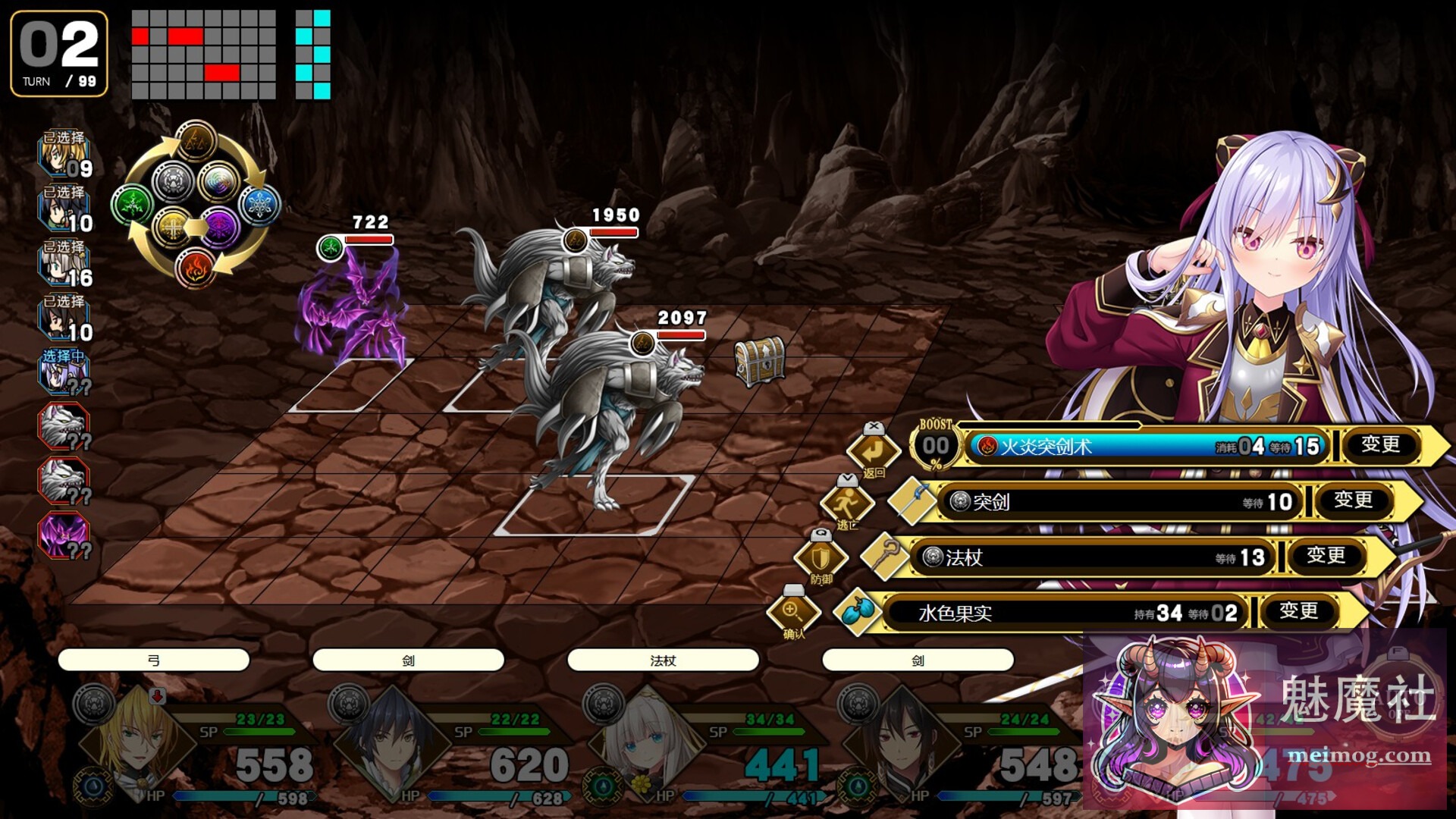 [RPG/官中/新作] 万千定数孤注破晓之刻 [v1.04.0020 官方中文] [PC] [5.8G/FM/WY]