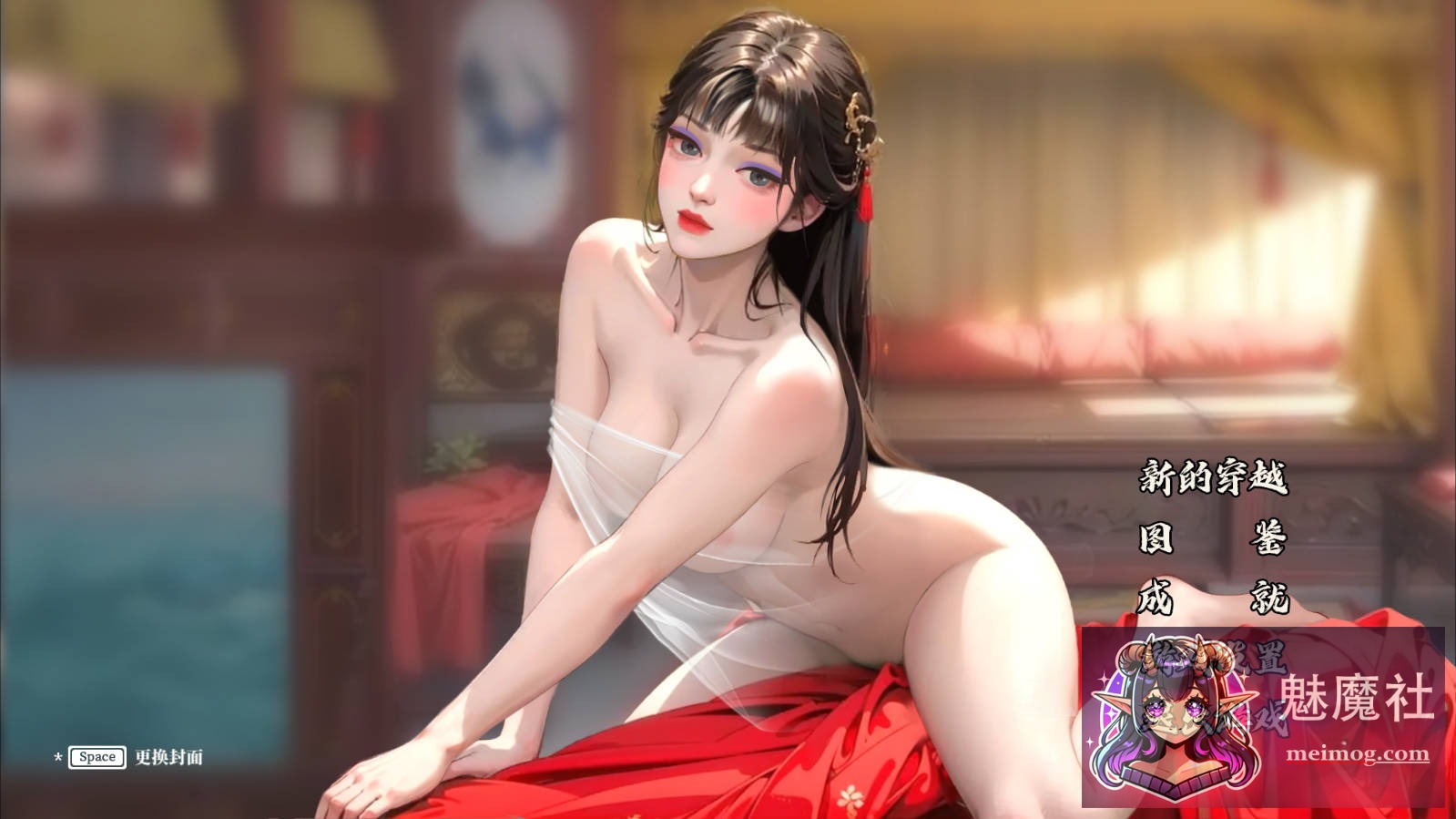 [PC-SLG游戏] [SLG/官中/动态] 捱光：金瓶梅 官方中文 [321M/FM/WY]