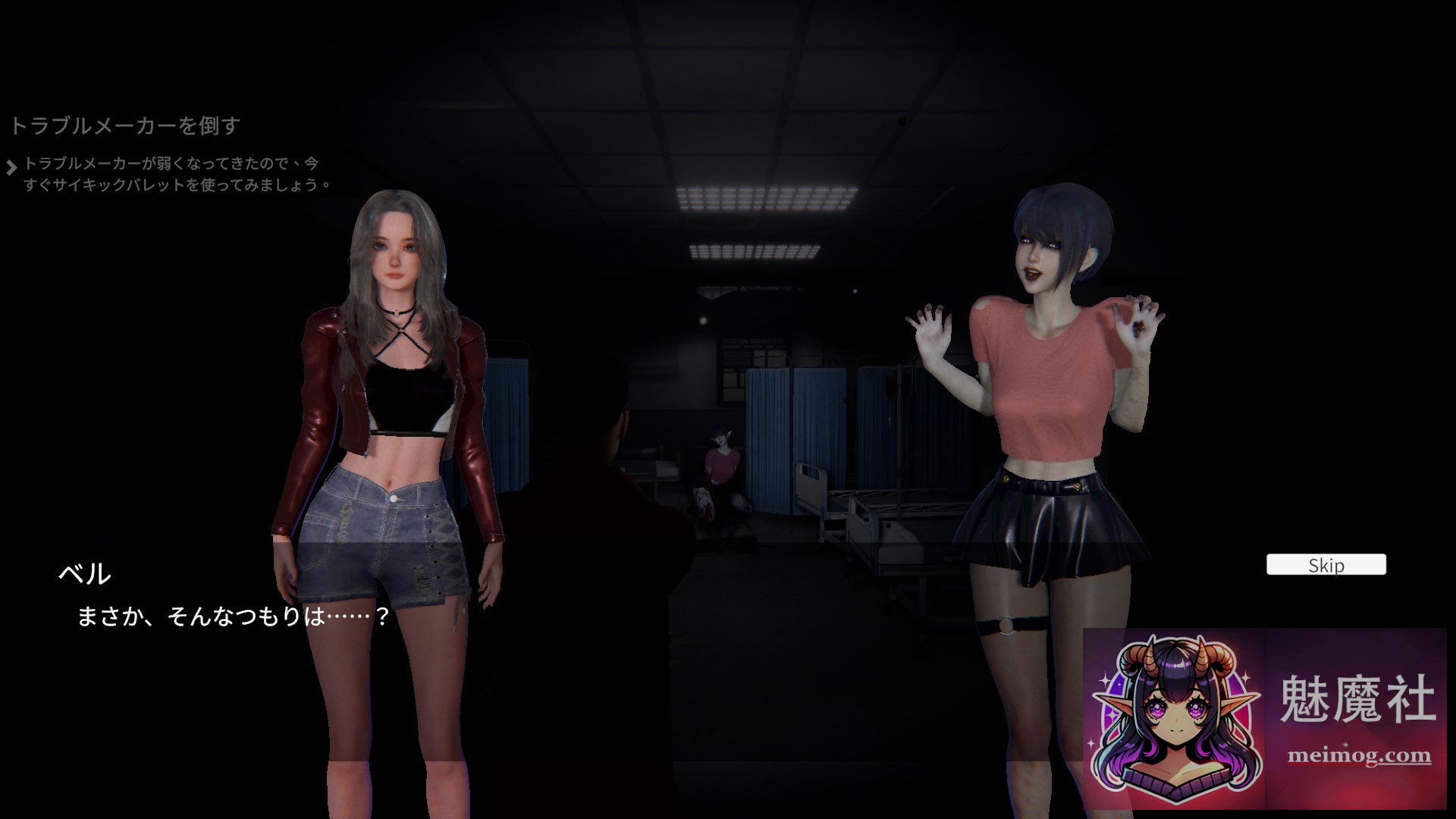 女鬼的深入治疗 女幽霊の秘められた治療 [Ver0.3.0 官方中文] [PC] [3D/官中/动态] [5.5G/FM/WY]