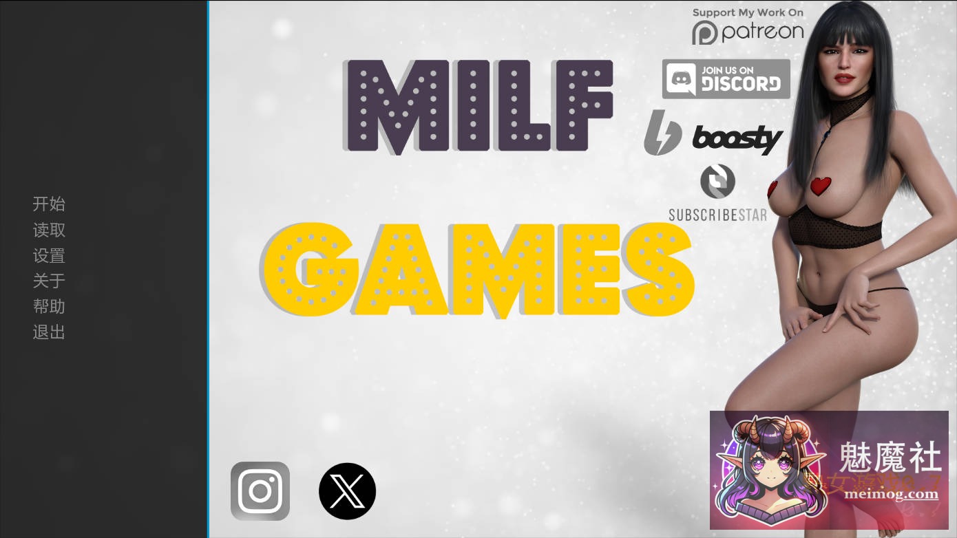 熟女游戏 MILF Games [v0.7 AI汉化] [PC] [SLG/汉化/更新] [1.7G/FM/WY]