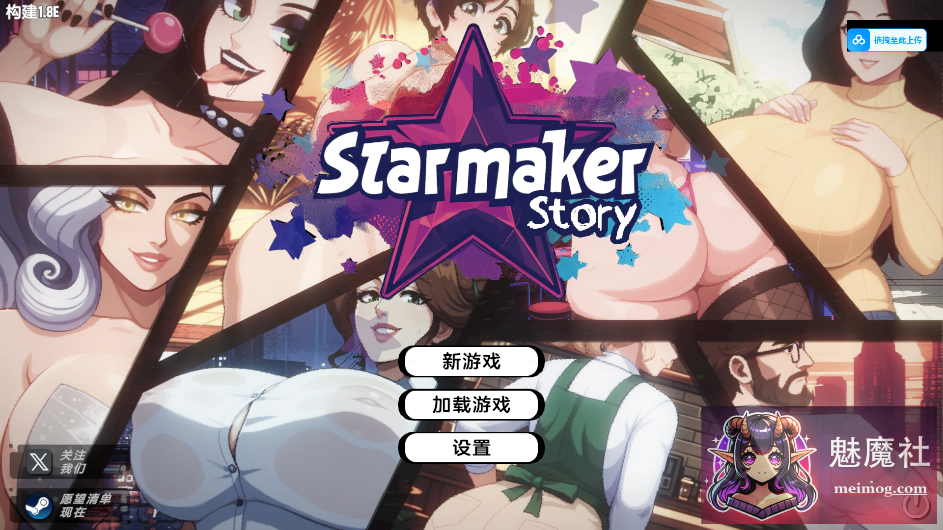 [精品SLG/动态/汉化/更新]造星物语 造星者物语 [Starmaker Story] [v1.8E AI汉化版] [PC][FM/百度/2.6G]