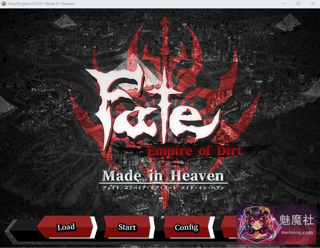 【超大作RPG/汉化/CV】命运：尘埃帝国和天作之合 [Fate Empire of Dirt + Made in Heaven] [AI汉化版+存档] [PC] [4.8G]