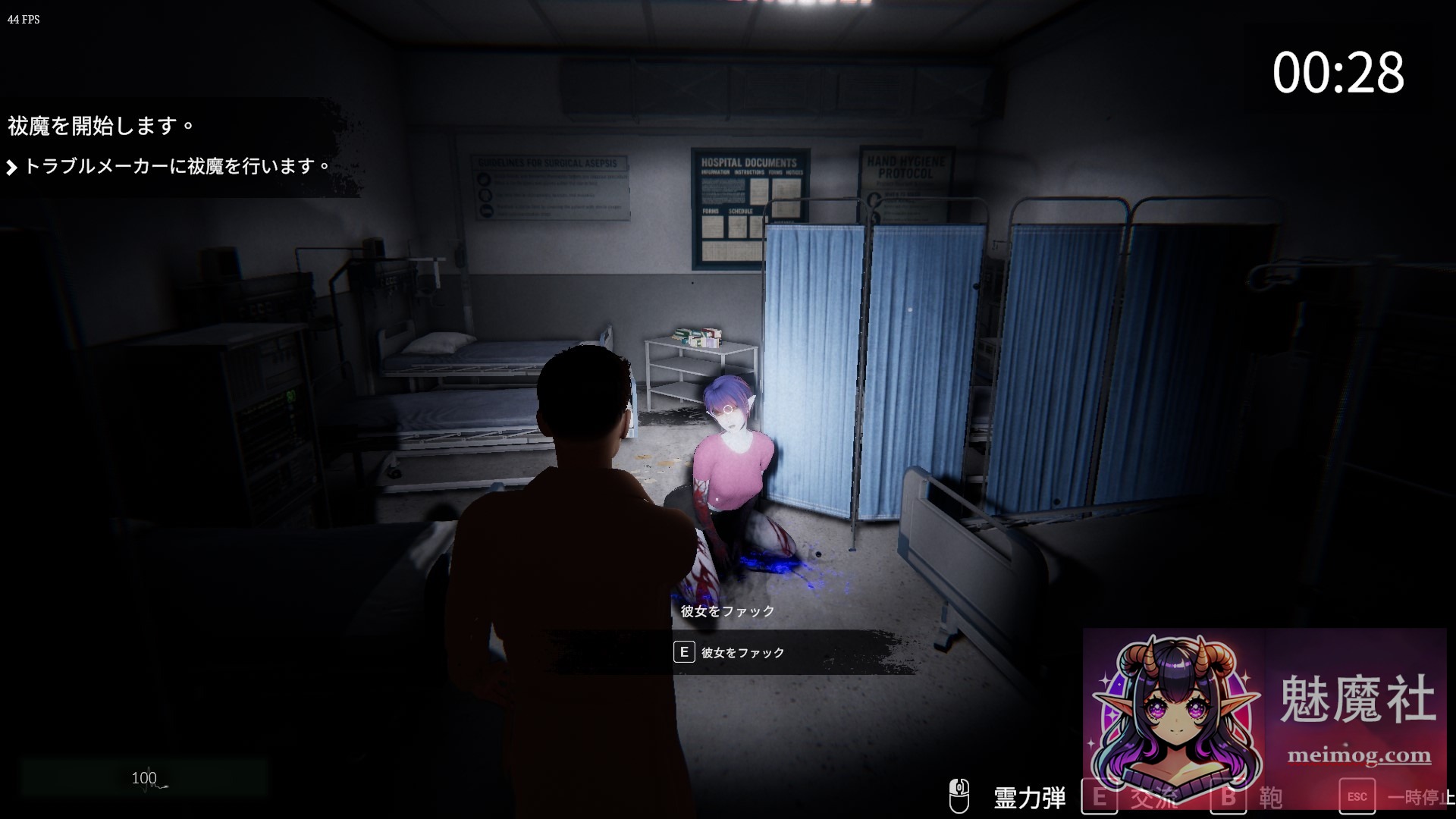 女鬼的深入治疗 女幽霊の秘められた治療 [Ver0.3.0 官方中文] [PC] [3D/官中/动态] [5.5G/FM/WY]