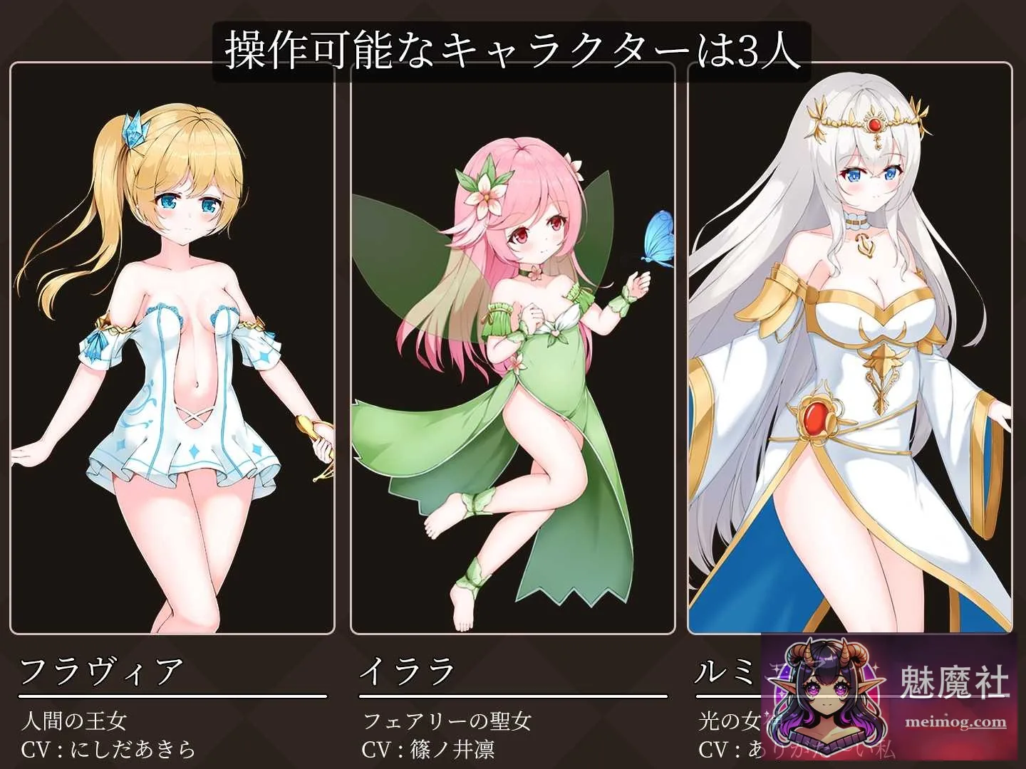 降魔夜的公主 魔降る夜の姫 [Ver1.12 AI汉化版] [PC] [ACT/汉化/动态] [200M/微云网盘/直链]