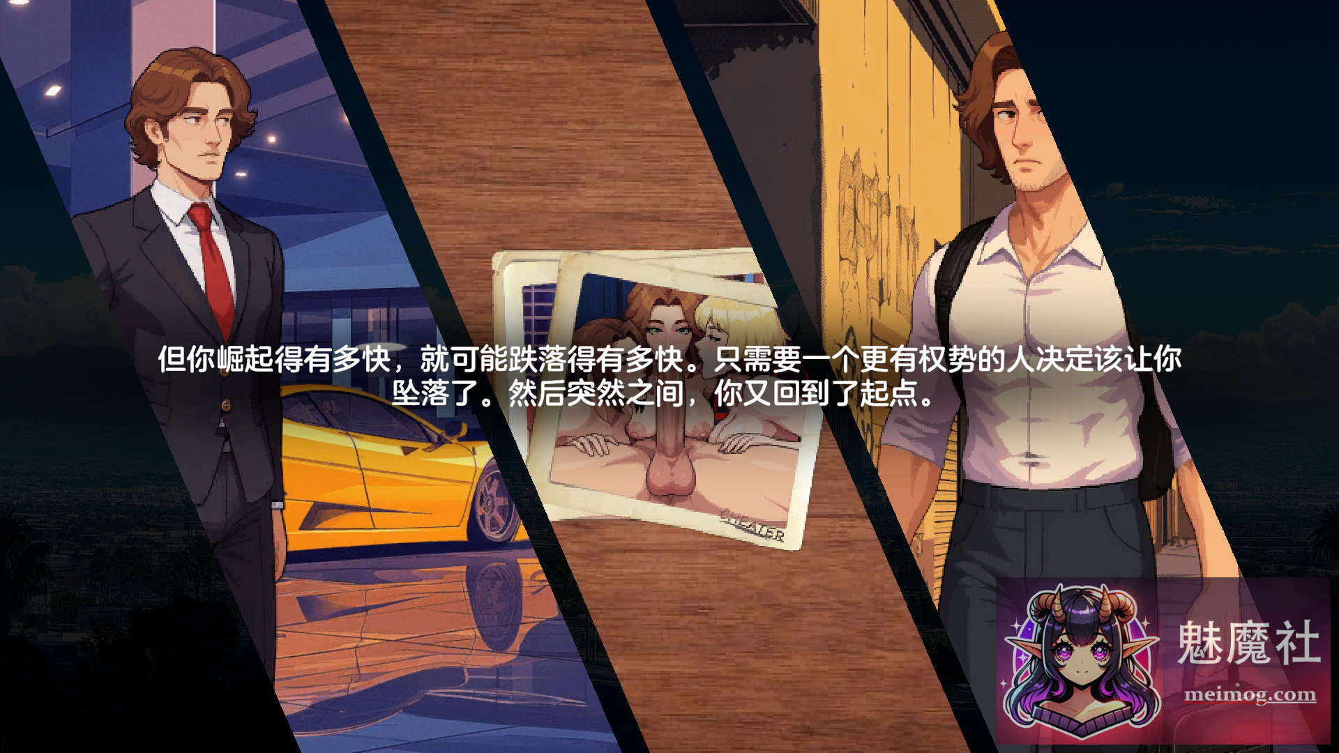 [精品SLG/动态/汉化/更新]造星物语 造星者物语 [Starmaker Story] [v1.8E AI汉化版] [PC][FM/百度/2.6G]