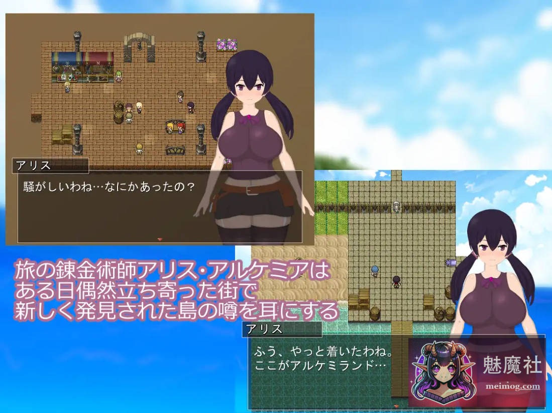 [PC-RPG游戏] [RPG/汉化/新作] 爱丽丝与奇异岛 [アリスと変な島] [AI汉化] [PC] [2G/FM/WY]