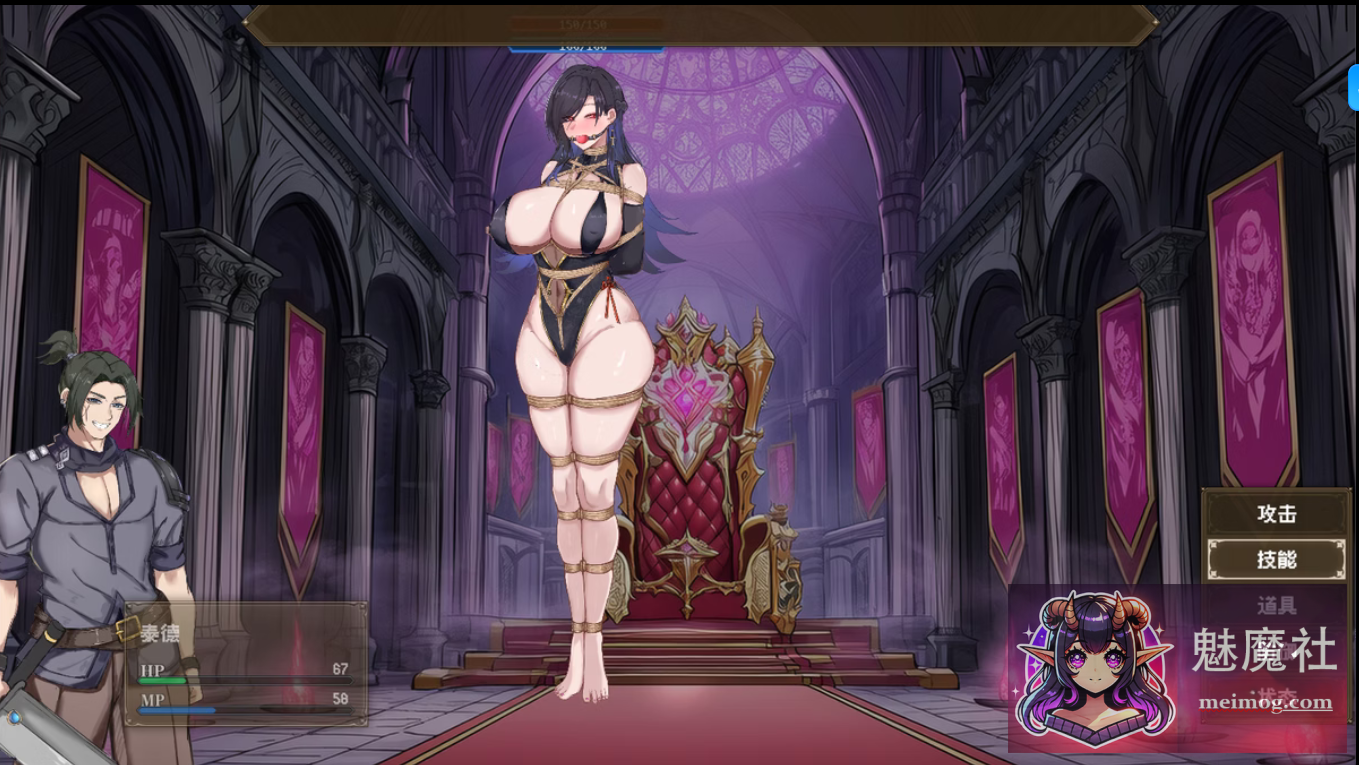 混沌之魂 Chaos Souls [v0.911 官方中文步兵版] [PC] [新作RPG/官中/爆乳/捆绑调教] [2.2G/FM/百度]