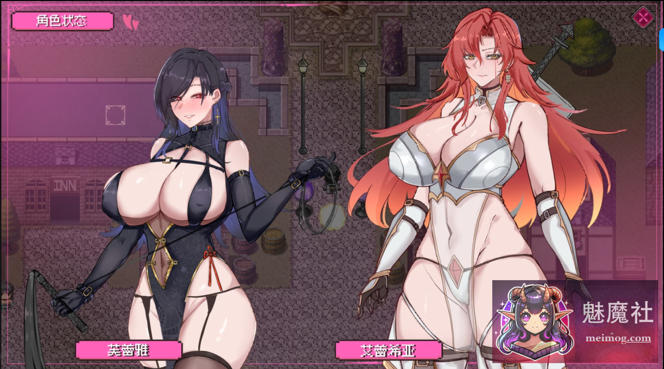 混沌之魂 Chaos Souls [v0.911 官方中文步兵版] [PC] [新作RPG/官中/爆乳/捆绑调教] [2.2G/FM/百度]