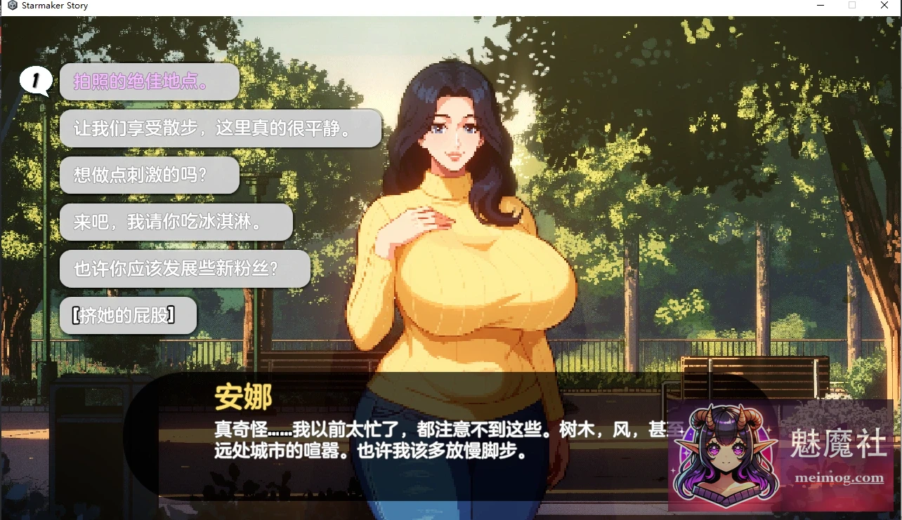 [精品SLG/动态/汉化/更新]造星物语 造星者物语 [Starmaker Story] [v1.8E AI汉化版] [PC][FM/百度/2.6G]