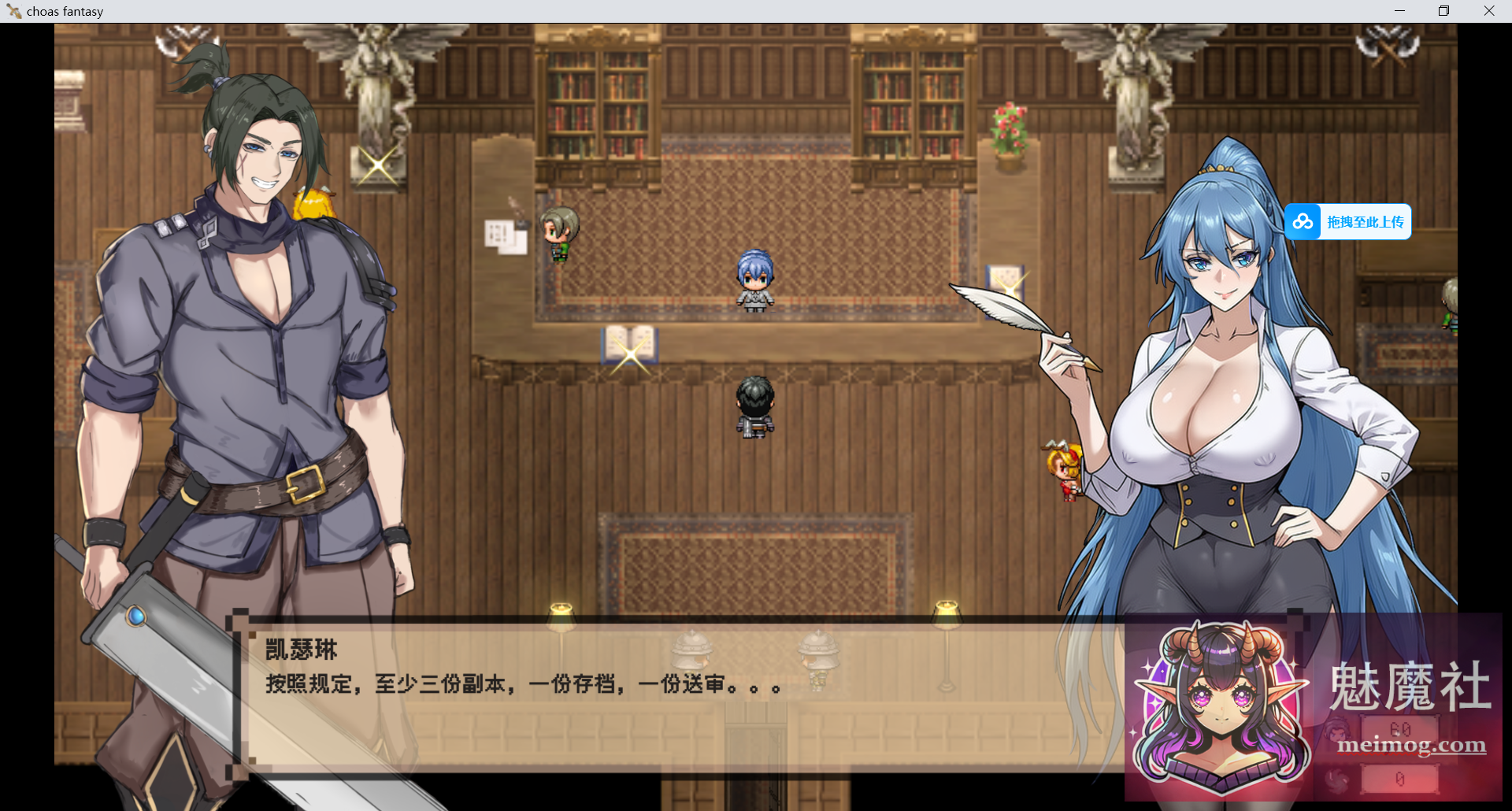 混沌之魂 Chaos Souls [v0.911 官方中文步兵版] [PC] [新作RPG/官中/爆乳/捆绑调教] [2.2G/FM/百度]