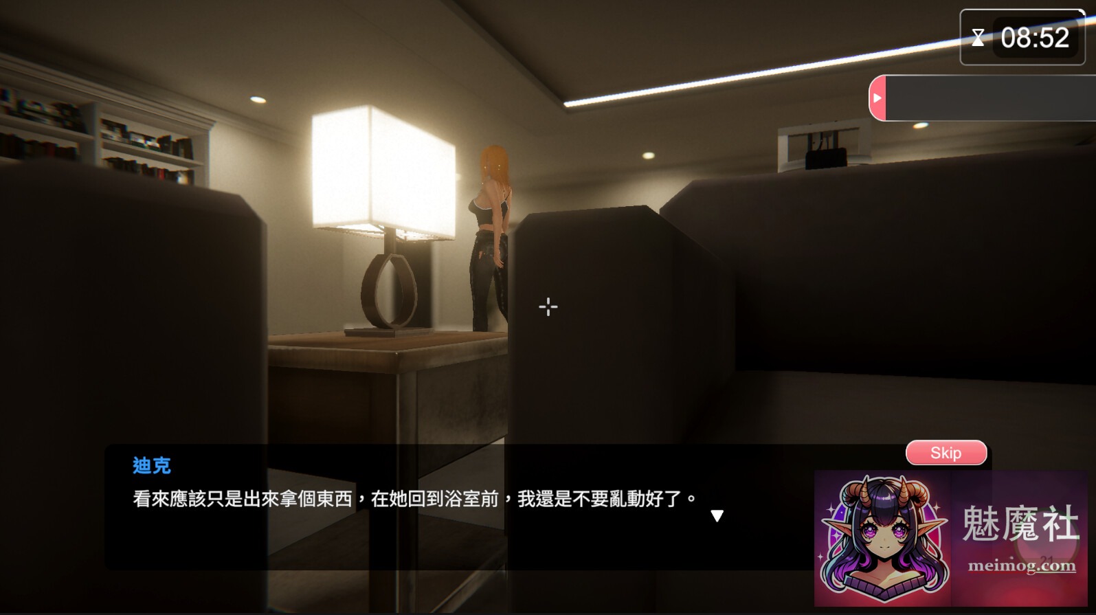 隔壁的美艳人妻 [隣の美人妻] [Ver1.7.15 官方中文版] [PC]