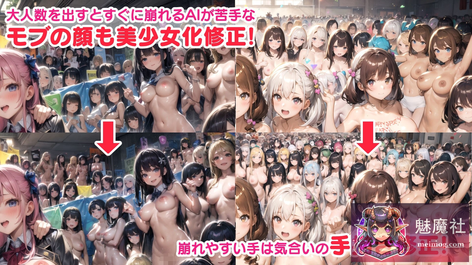 超后宫肉便女学园养成授课 ～这世上所有的美少女都向主人献出子宫与人权~超ハーレム肉便女学園育成授業 [V1.11] [PC] [SLG/超社保RPG/后宫盖饭/生肉] [1G]