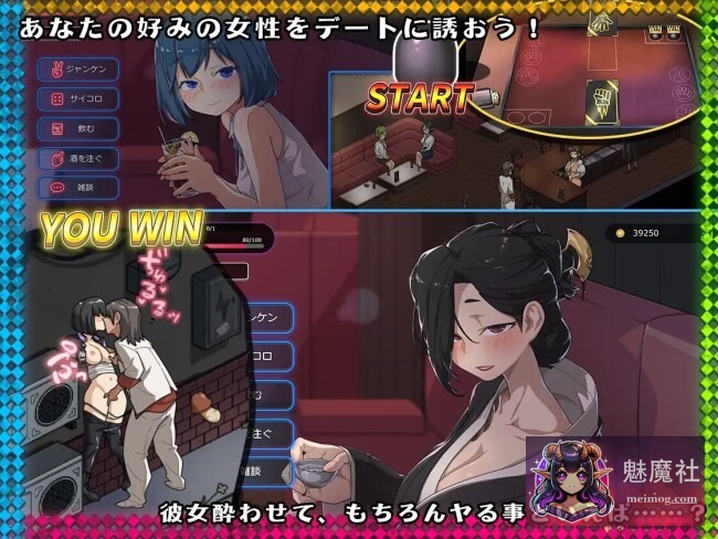 极道无赖:横滨按摩店篇 Ver1.911 STEAM官方中文版 [PC+安卓] [爆款SLG/官中/动态] [1.9G/微云网盘/直链]