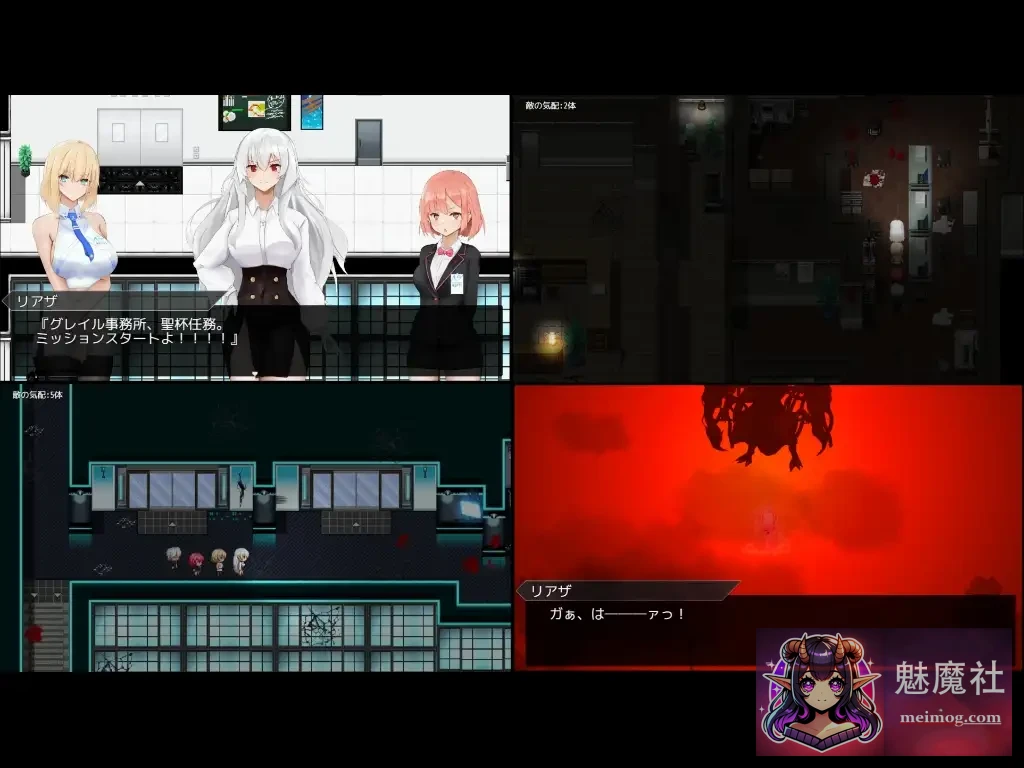 圣杯都市 聖杯都市 [Ver1.01 AI汉化版] [PC] [RPG/汉化/新作] [5G/微云网盘/直链]