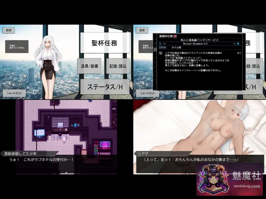 圣杯都市 聖杯都市 [Ver1.01 AI汉化版] [PC] [RPG/汉化/新作] [5G/微云网盘/直链]