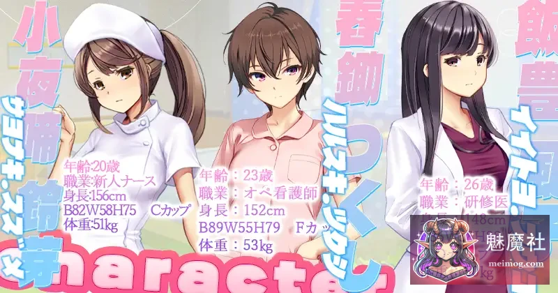 呼叫铃警备员 [ナースコール警備員] [v26.03.02 官方中文版+全CG存档] [PC]