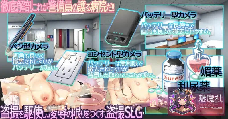 呼叫铃警备员 [ナースコール警備員] [v26.03.02 官方中文版+全CG存档] [PC]