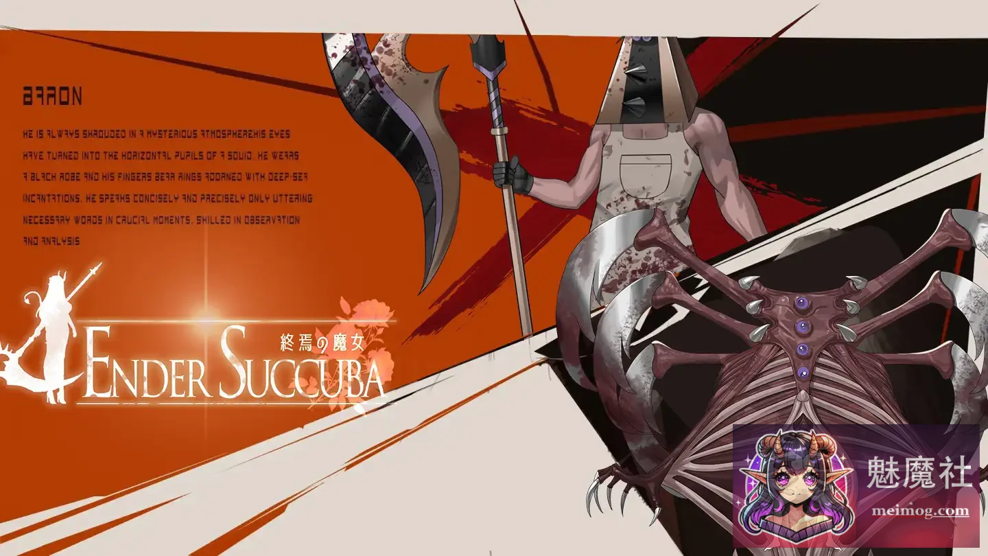 终焉的魔女 終焉の魔女 [正式版] [PC] [新作ACT/官中/战斗H/更新正式版] [2G/FM/百度]