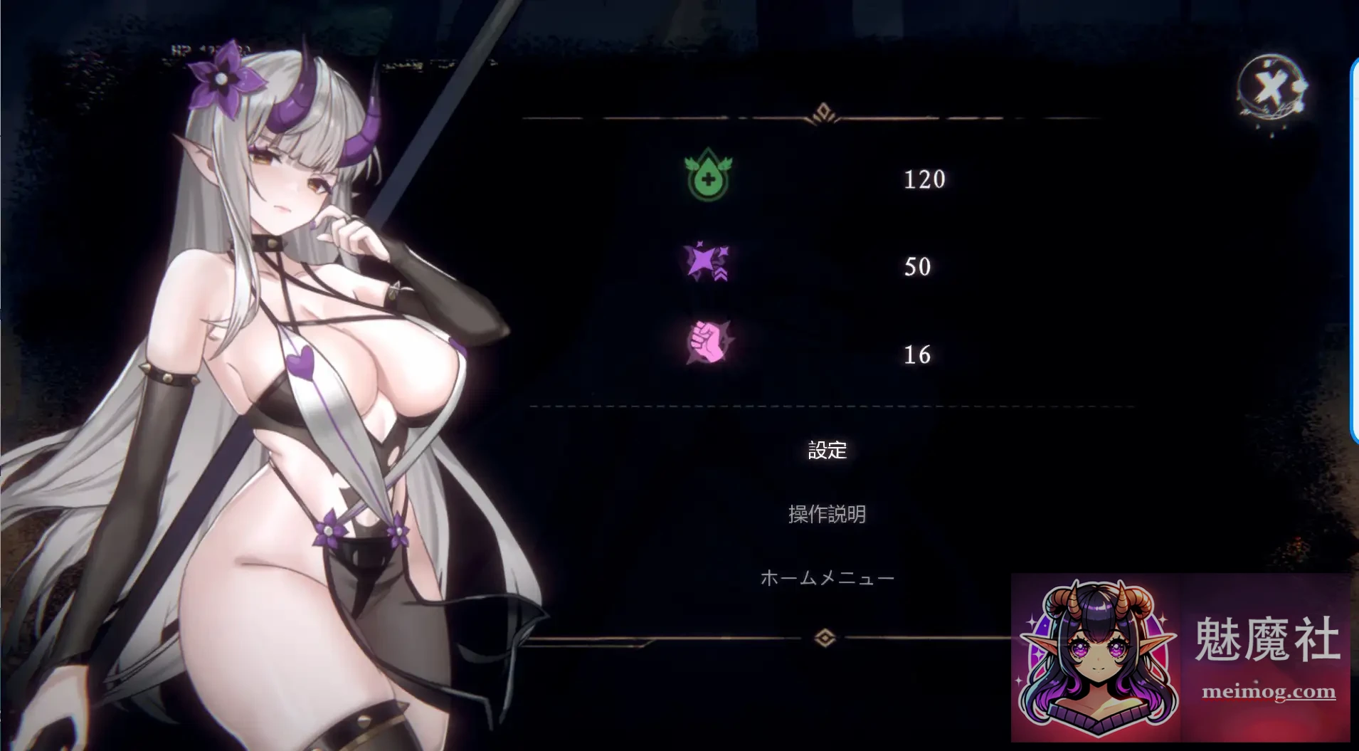 终焉的魔女 終焉の魔女 [正式版] [PC] [新作ACT/官中/战斗H/更新正式版] [2G/FM/百度]