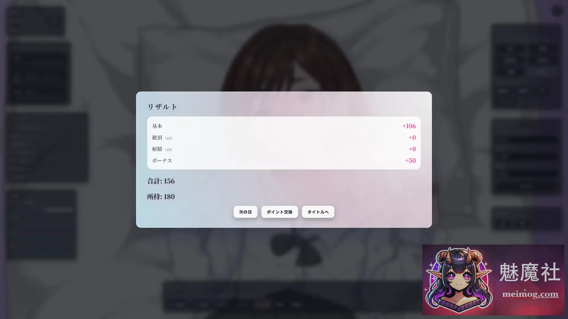 对霸占保健室的嚣张女高中生实施秘密惩罚 [Ver2.0 正式版] [PC] [SLG/触摸SLG/怀孕/睡奸] [70M/FM/微云]