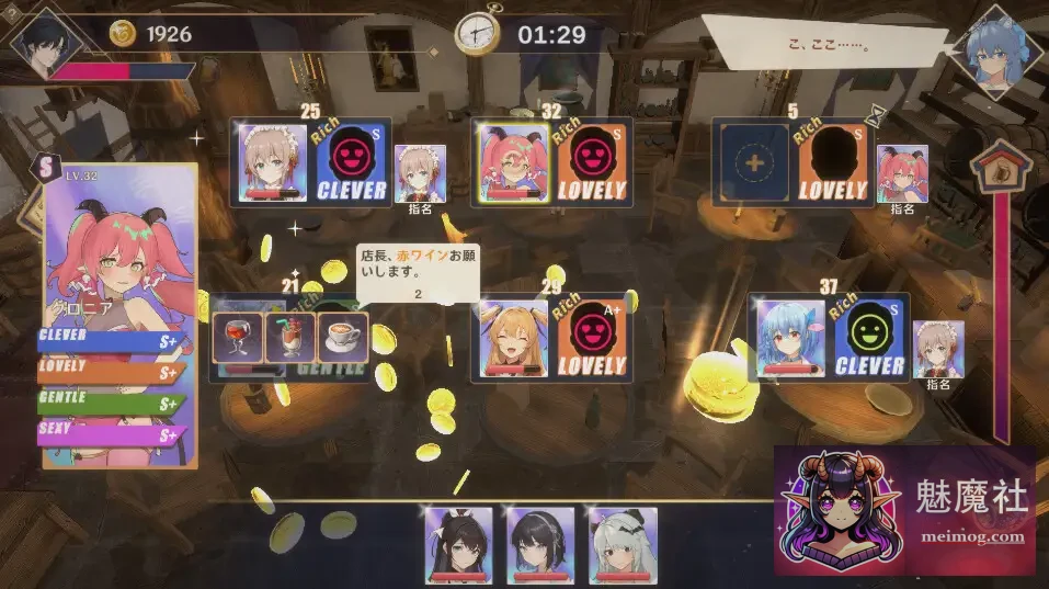 黄昏酒馆 Dusk Pub [v1.1.6 官方中文版+DLC] [PC] [SLG/官中/后宫] [1.4G/FM/百度]