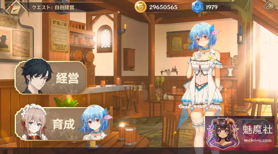 黄昏酒馆 Dusk Pub [v1.1.6 官方中文版+DLC] [PC] [SLG/官中/后宫] [1.4G/FM/百度]