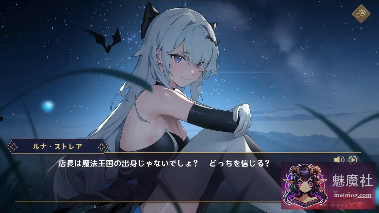 黄昏酒馆 Dusk Pub [v1.1.6 官方中文版+DLC] [PC] [SLG/官中/后宫] [1.4G/FM/百度]