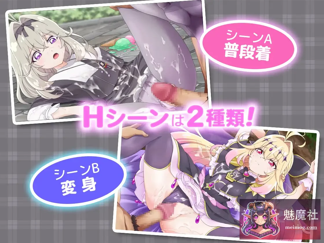 甜蜜回忆 CAS版 ぷりめも Pretty Memories CASver [AI汉化版] [PC] [新作SLG/汉化/全动态/怀孕] [200M/FM/百度]