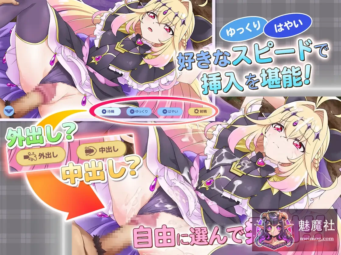 甜蜜回忆 CAS版 ぷりめも Pretty Memories CASver [AI汉化版] [PC] [新作SLG/汉化/全动态/怀孕] [200M/FM/百度]