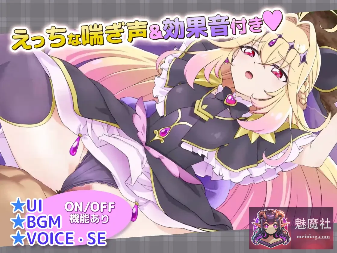 甜蜜回忆 CAS版 ぷりめも Pretty Memories CASver [AI汉化版] [PC] [新作SLG/汉化/全动态/怀孕] [200M/FM/百度]