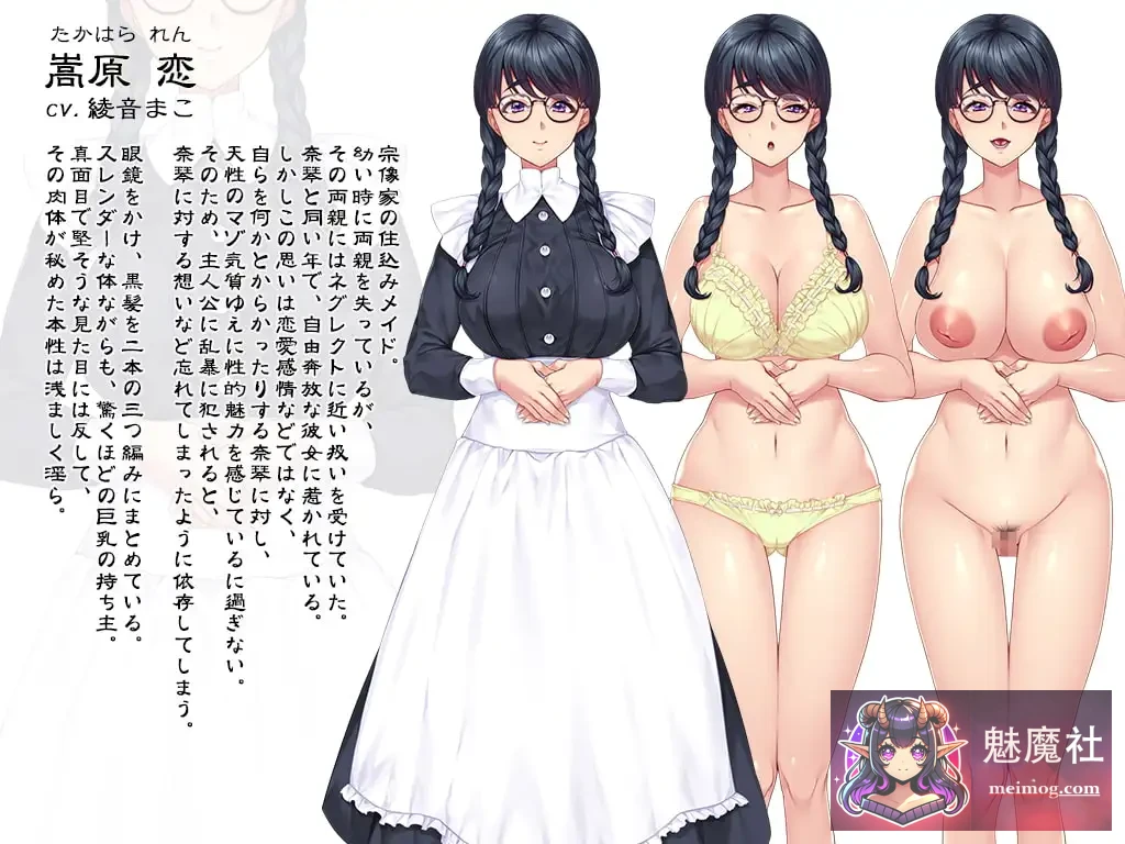 邪娠娼馆 邪娠娼館―淫乱巨乳母娘生贄儀式― [AI汉化无码版+全CG存档] [PC] [ADV/汉化/更新无码] [2.5G/FM/百度]