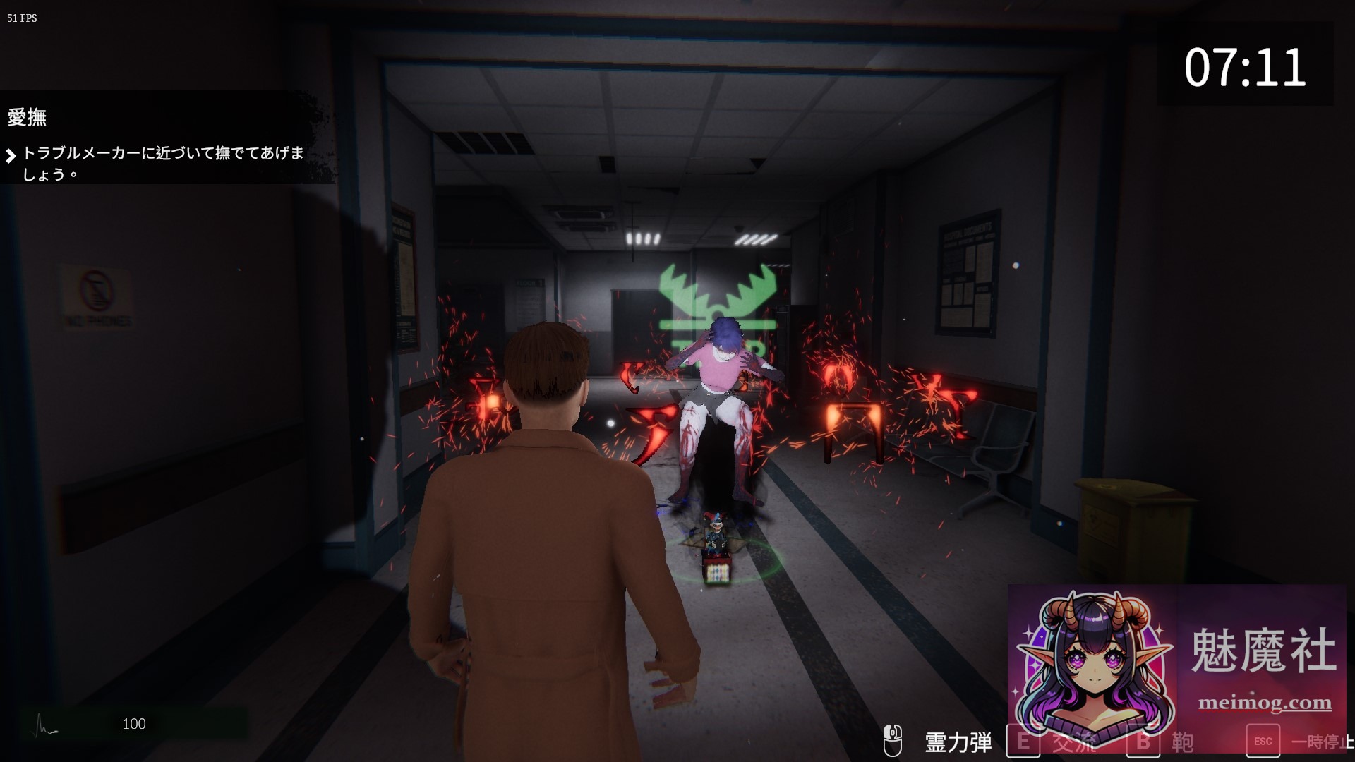 女鬼的深入治疗 女幽霊の秘められた治療 [Ver0.3.0 官方中文] [PC] [3D/官中/动态] [5.5G/FM/WY]