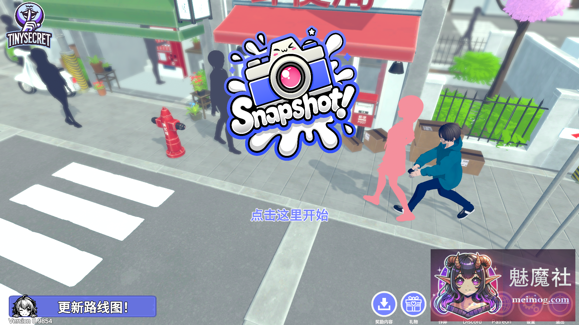 [PC-SLG游戏] [互动SLG/动态/官中/盗摄] 快照！[偷拍] Snapshot! [v0.9854 官中步兵版] [PC] [FM/百度/2.4G]