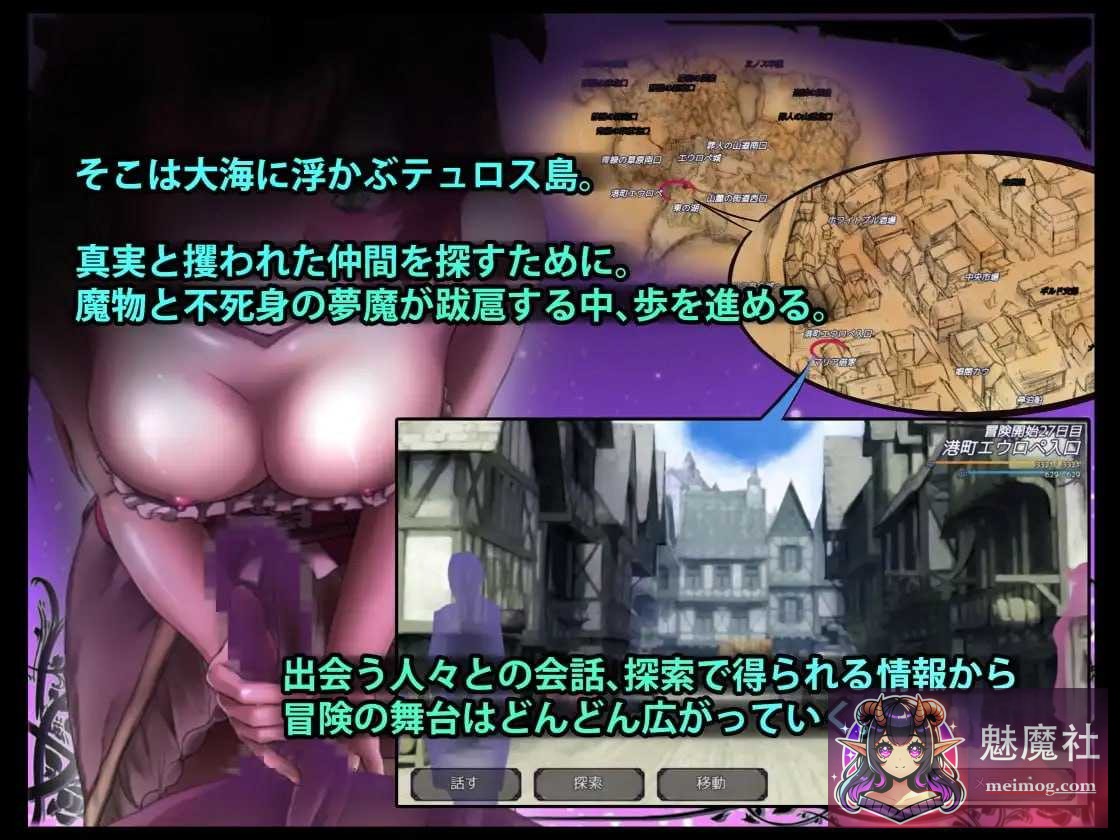 DREAMLAND -梦魔的王国- [Ver1.20 AI汉化版] [PC] [RPG/汉化] [1.2G/微云网盘/直链]