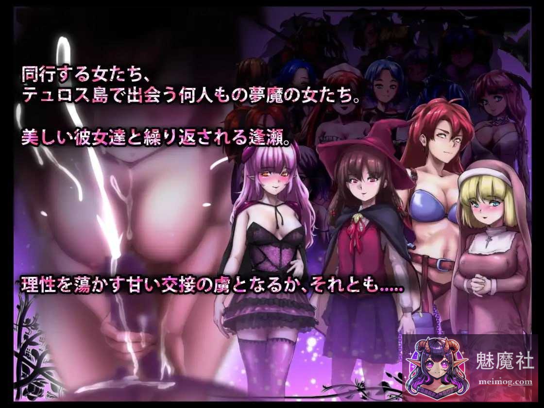 DREAMLAND -梦魔的王国- [Ver1.20 AI汉化版] [PC] [RPG/汉化] [1.2G/微云网盘/直链]