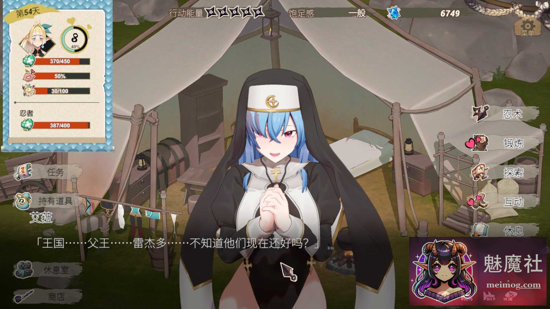 精灵忍者逃走中 3D Flee, My Elven Ninja! 3D / 忍者エルフ逃走中！ [3D] [PC] [3D/官中/动态] [1.5G/FM/百度]