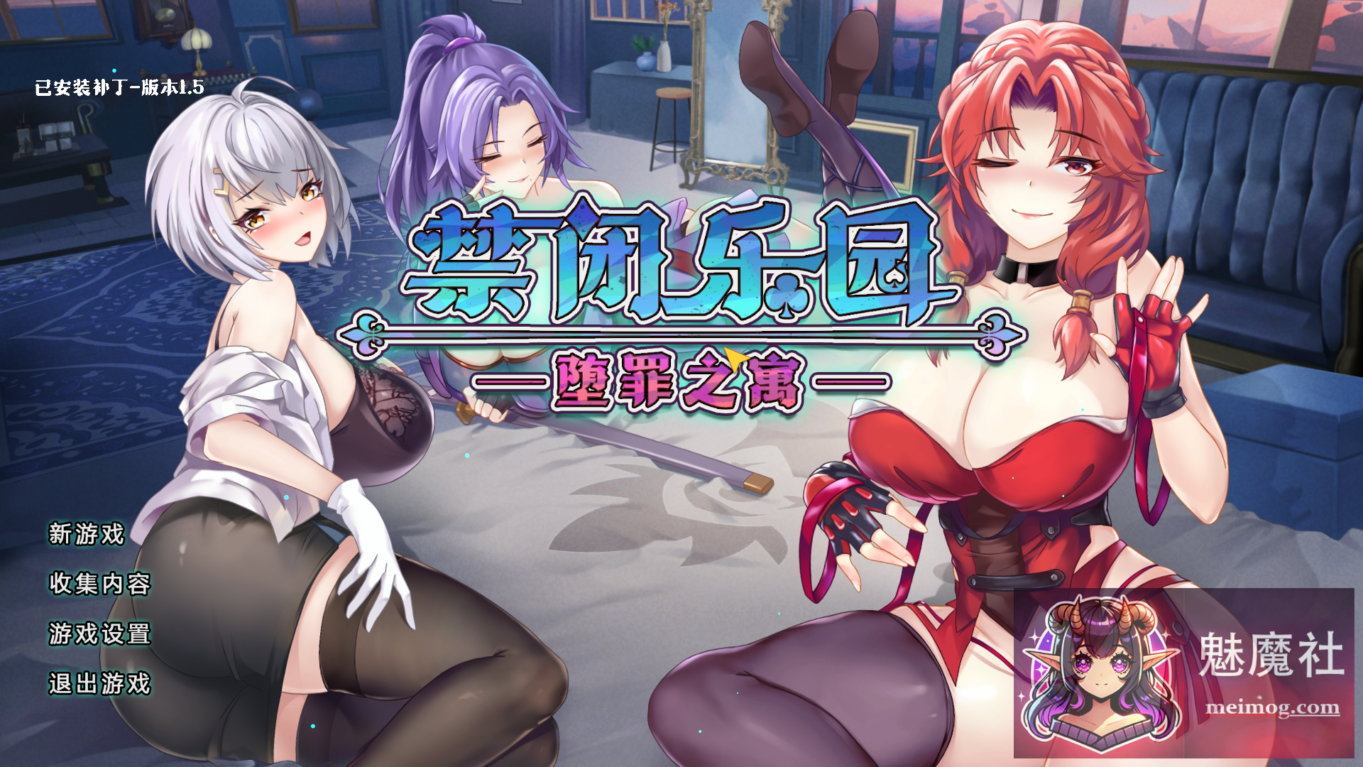 禁闭乐园：堕罪之寓 Deadland: Fallen Apartment [v1.5 官方中文步兵版] [PC] [SLG/官中/动态] [500M/FM/微云]