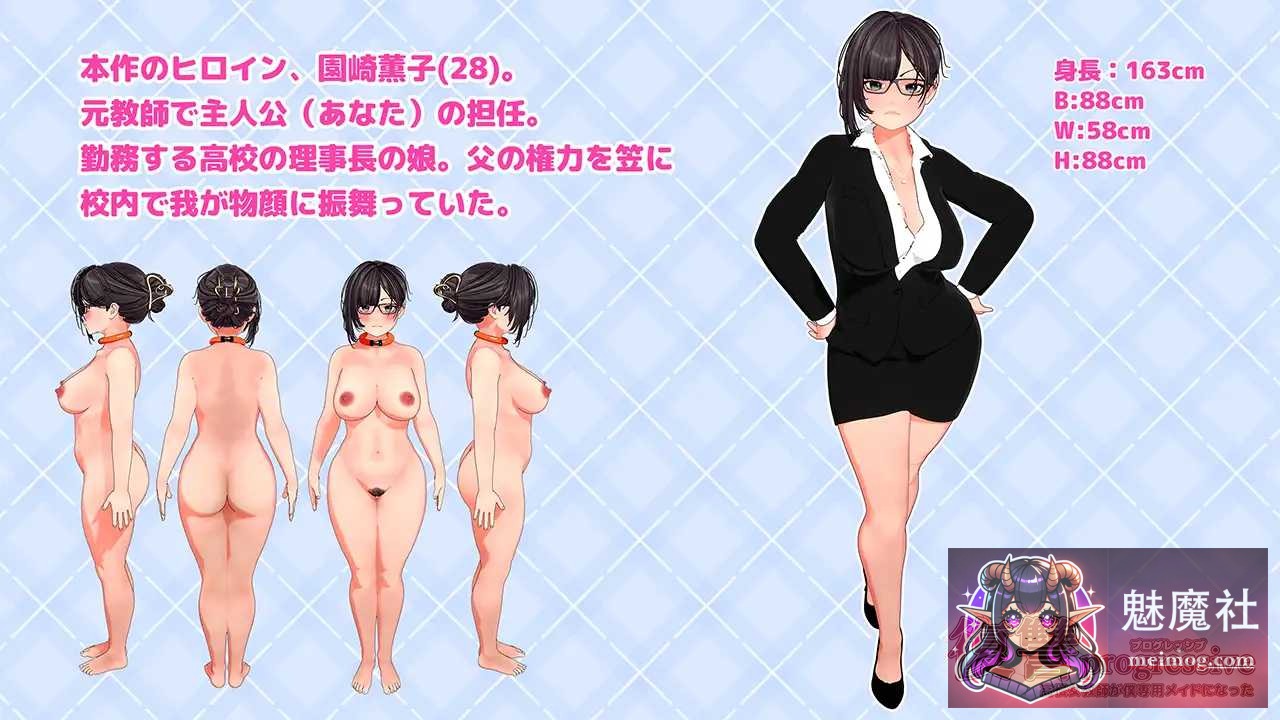 复仇 进阶/復讐 progressive [AI汉化版] [PC] [SLG/汉化/新作] [800M/微云网盘/直链]