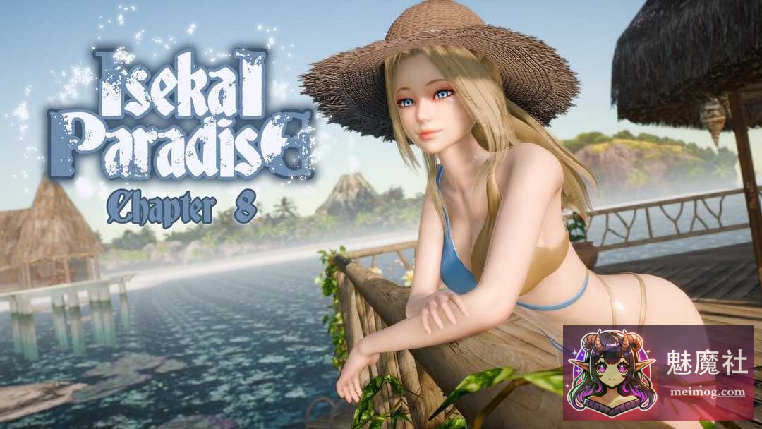 异世界天堂/Isekai Paradise [Ver0.8 AI汉化版] [PC/安卓] [SLG/汉化/动态/后宫] [8G/微云网盘/直链]